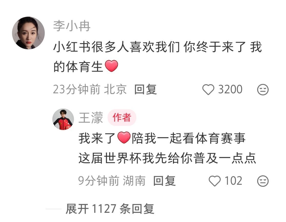 奶奶们的cp宣言就叫真诚是必杀技 