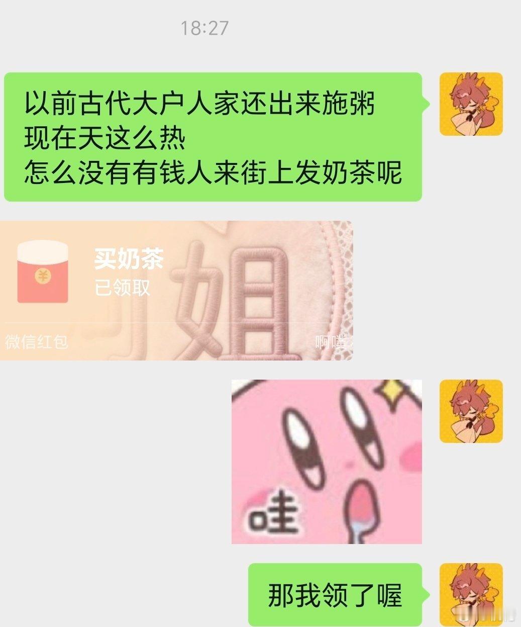 真有了，咋办 