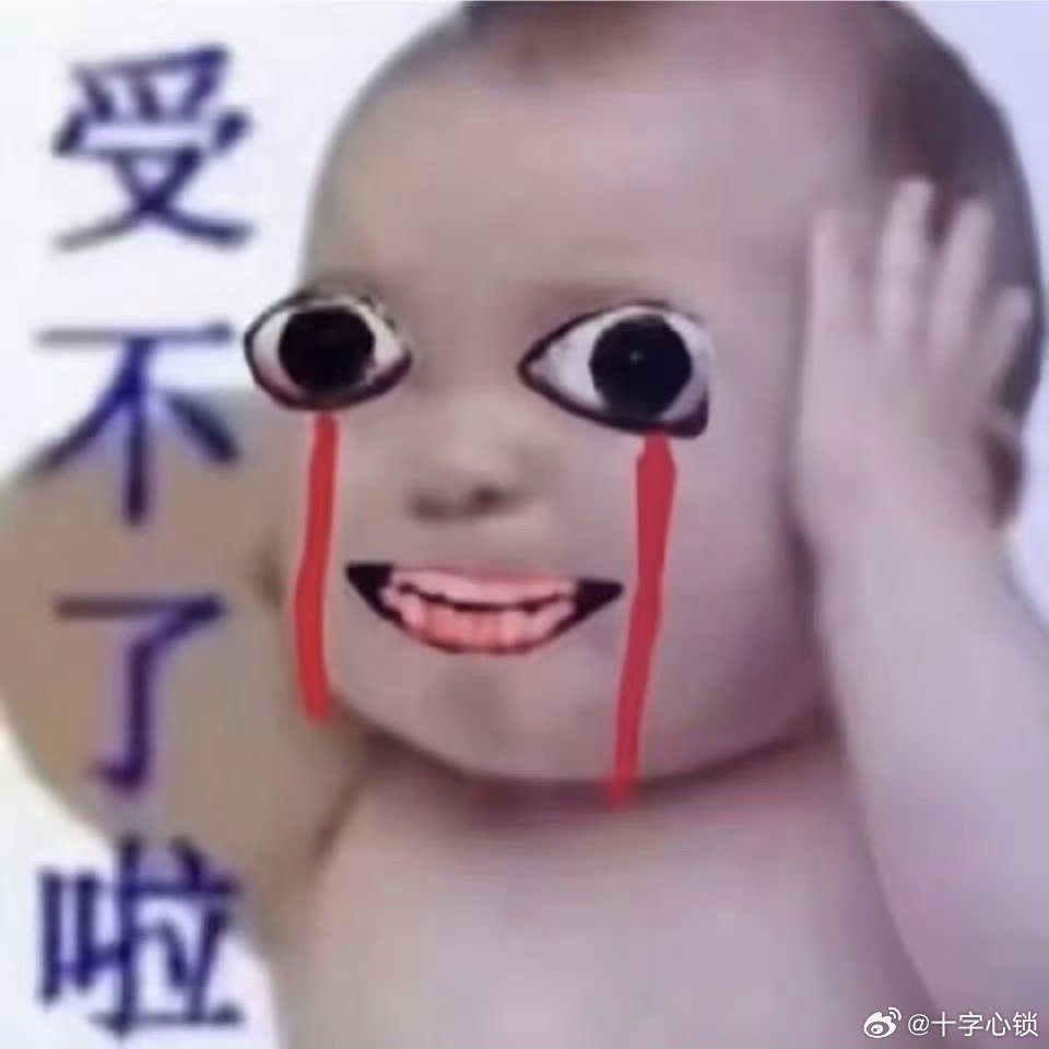 什么时候给我推流给一百万 