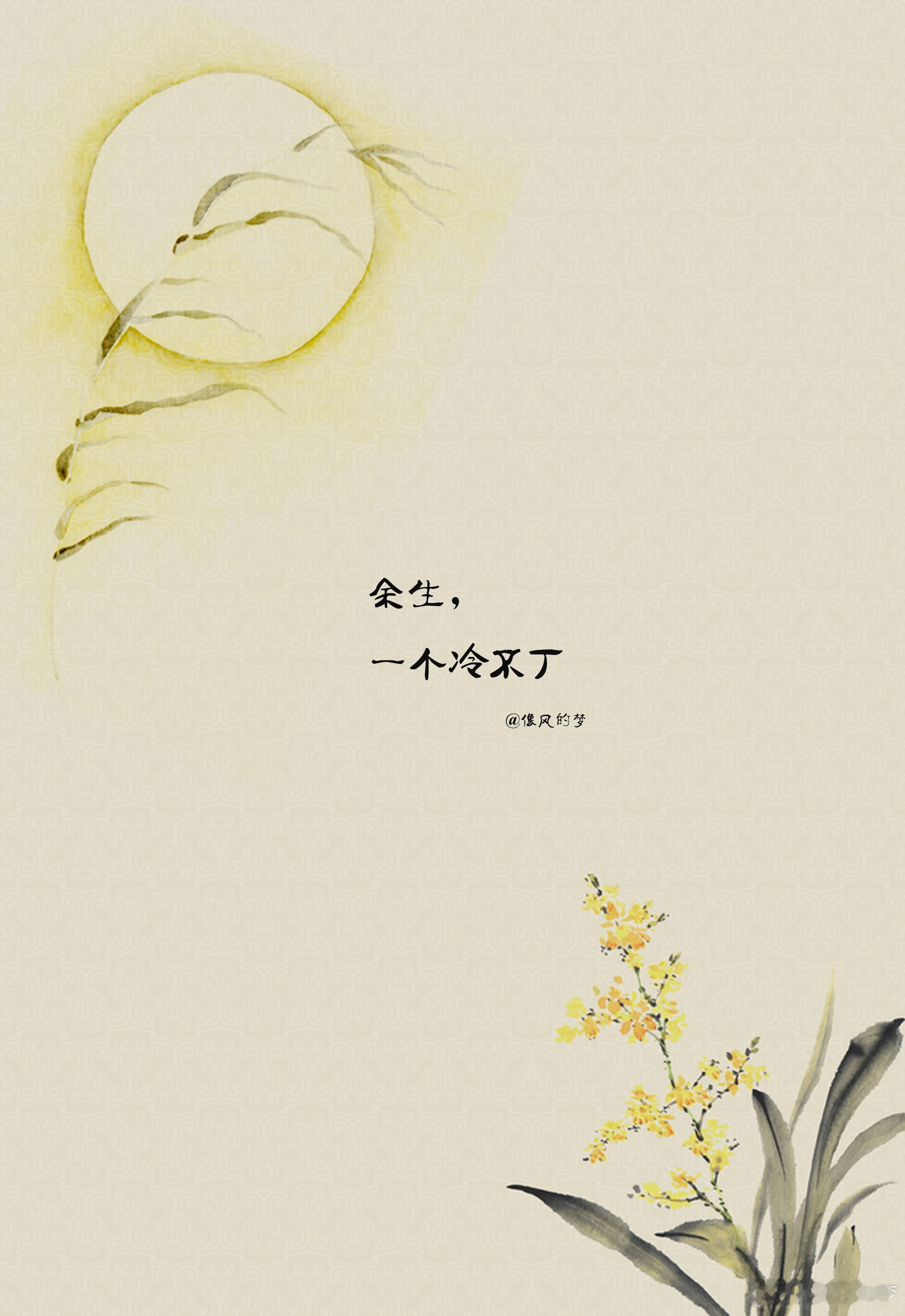 #人生[超话]# 1.既得尊重现实，又得满足梦想，于是老天把日子一分为二，一半白