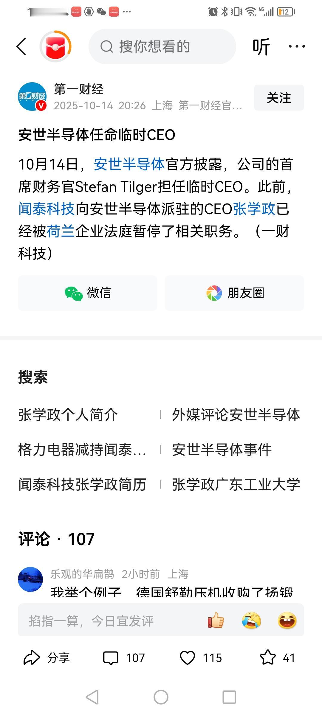 荷兰在400年前当了强盗，400年后的今天荷兰还想当强盗。这可能吗？

400年