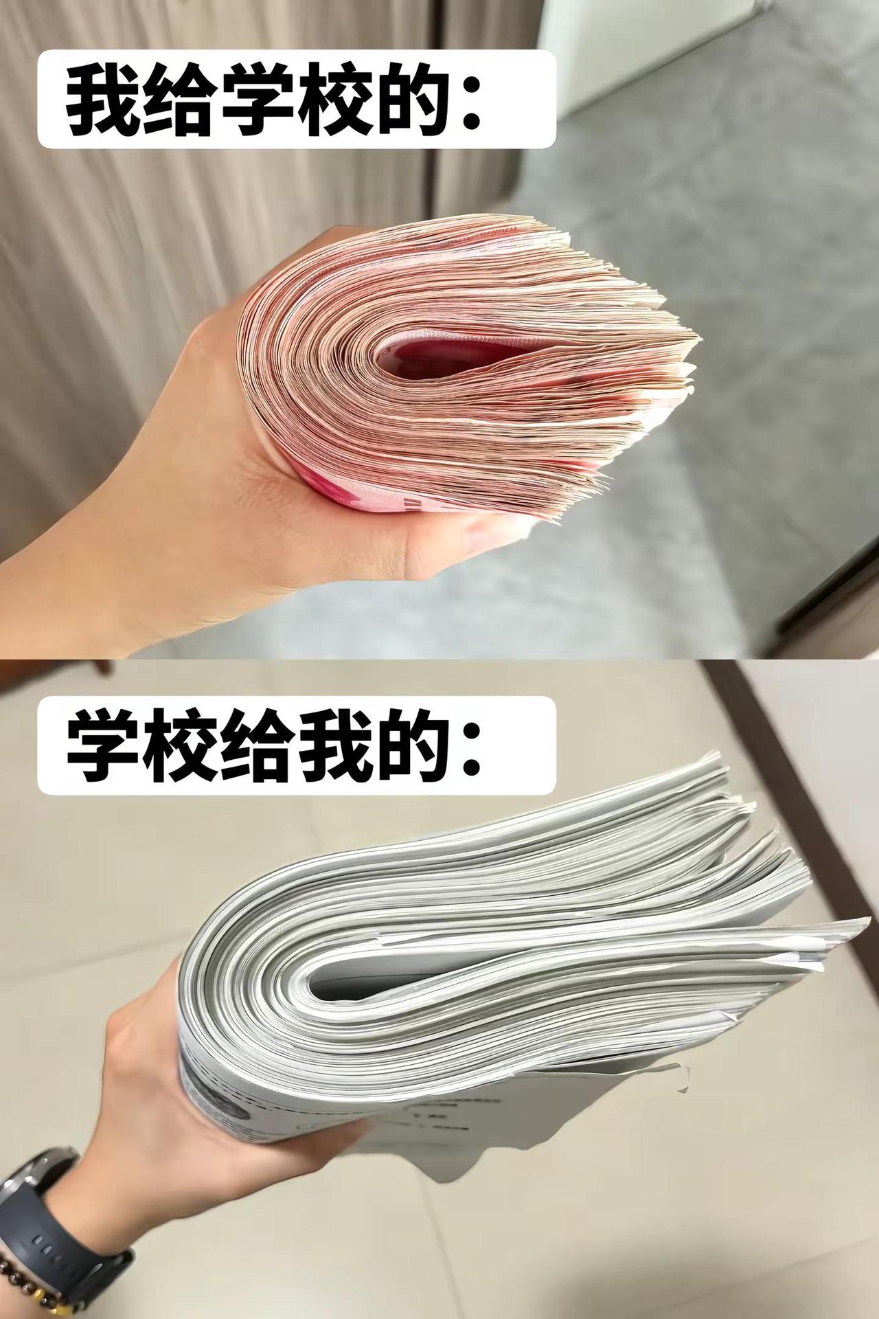 学校给我的百里挑一