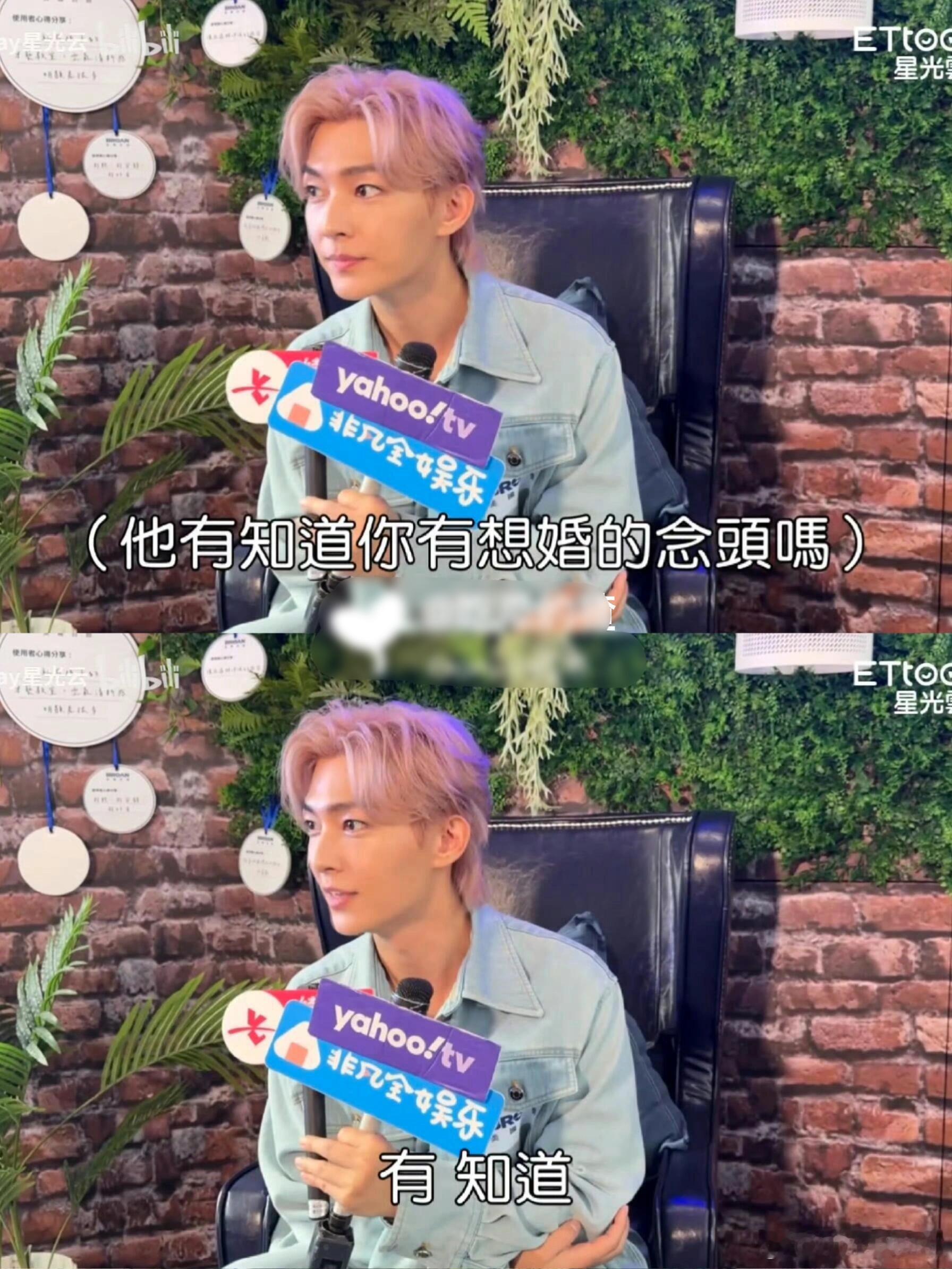 炎亚纶说和助理男友轩轩感情稳定，未来大概率是他主动求婚 