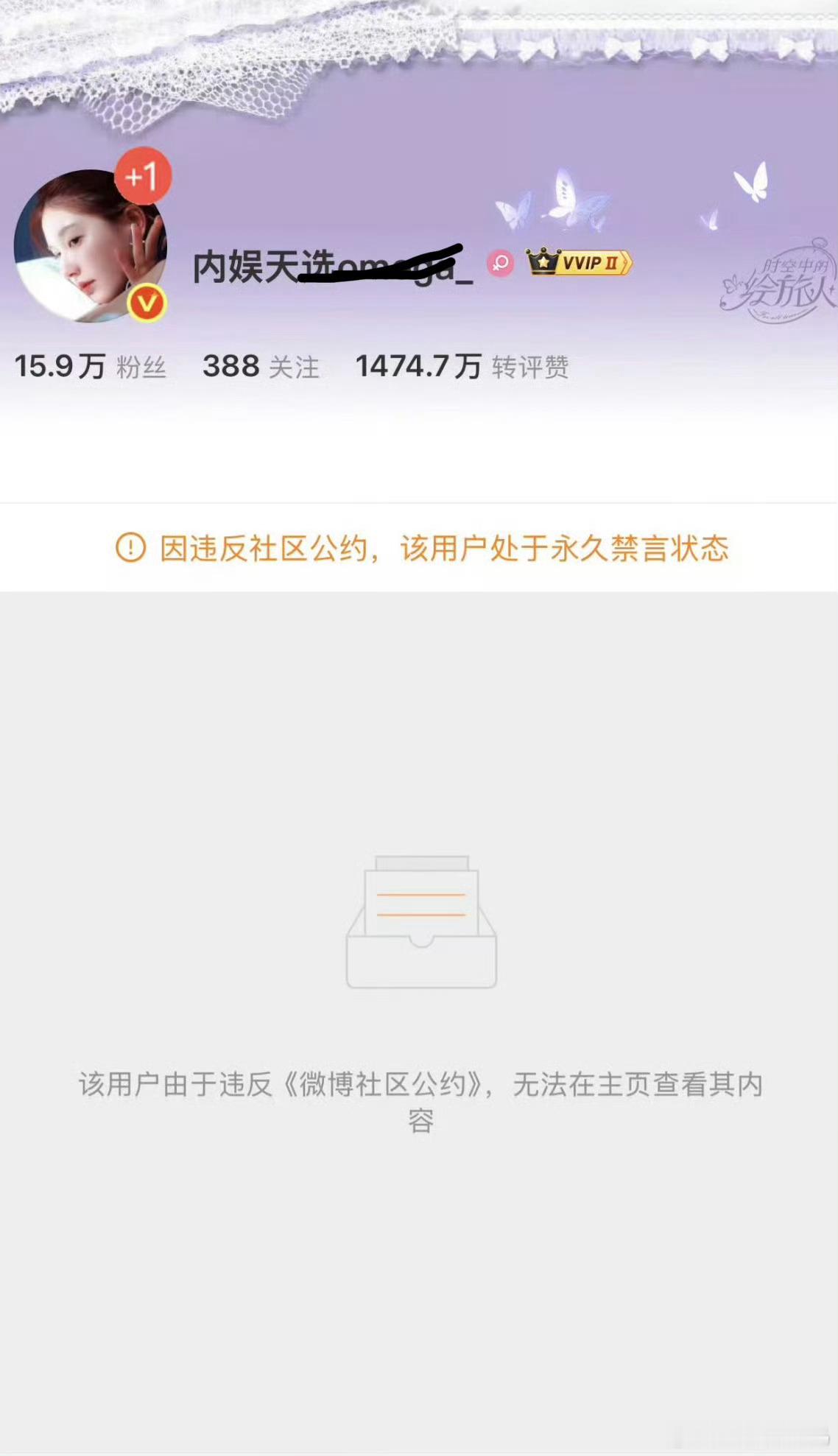 我靠我靠我靠omg永禁了 