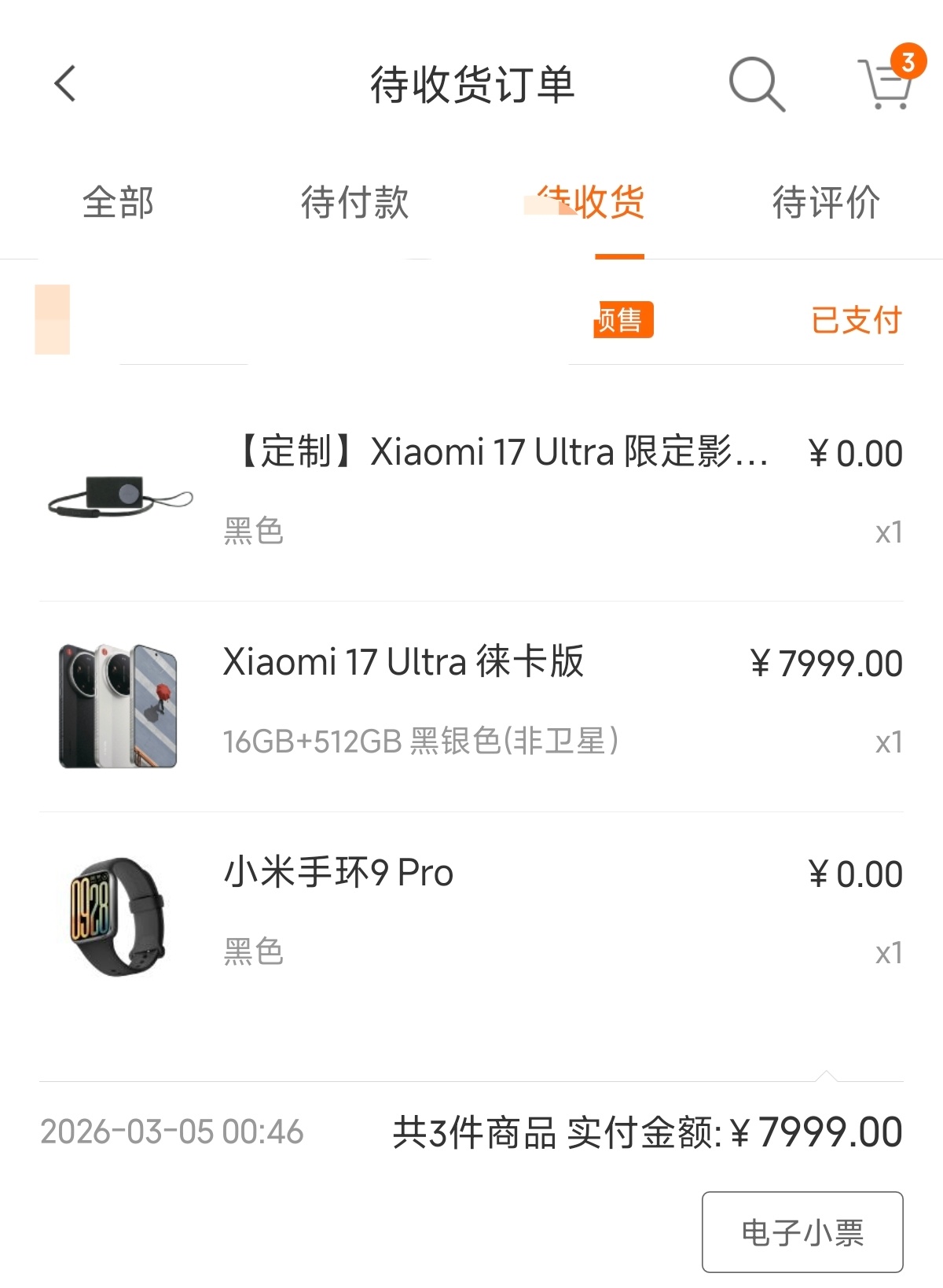 不是整天喜欢谈媒体机特调？量产机，走起！ 