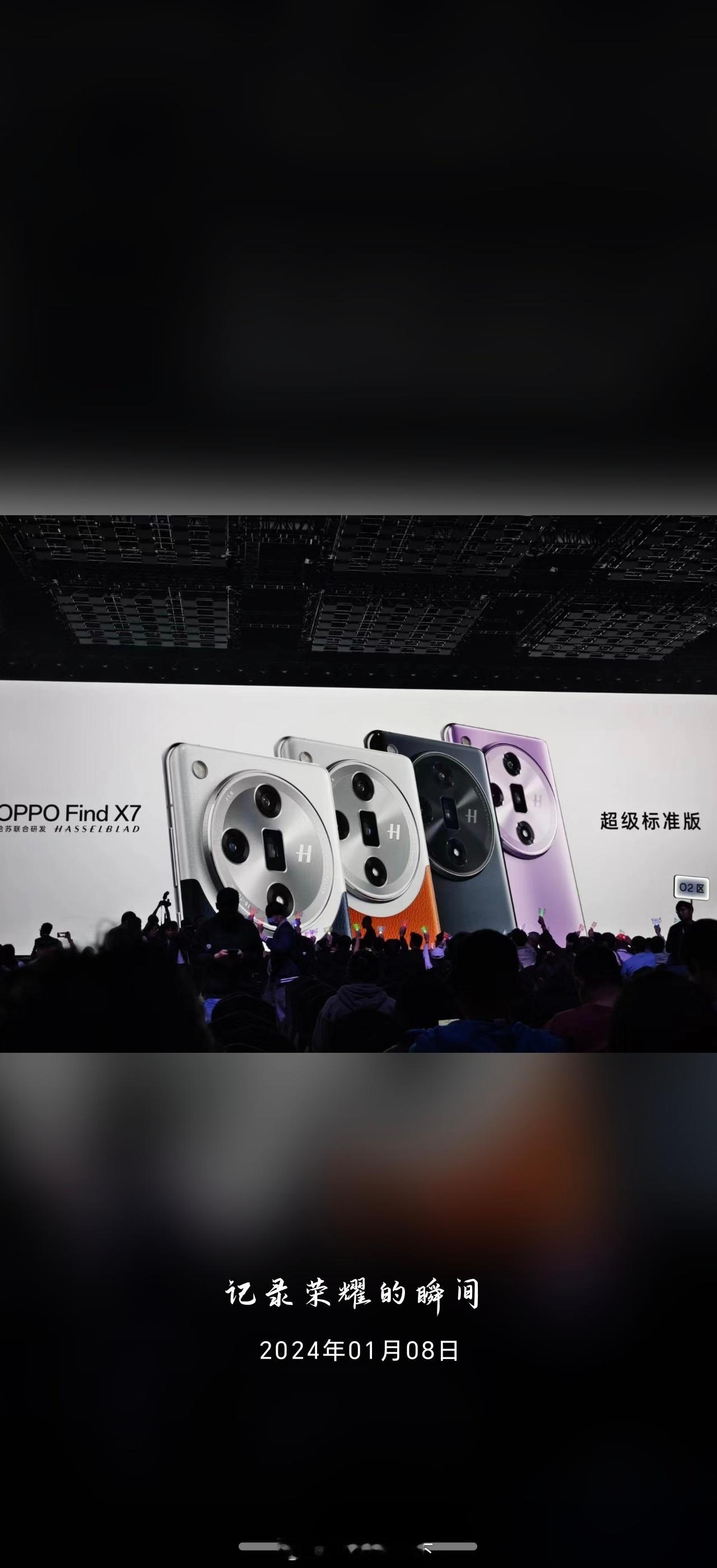 去年的今天，是OPPO Find X7系列发布会，大家觉得这一代经典吗[并不简单