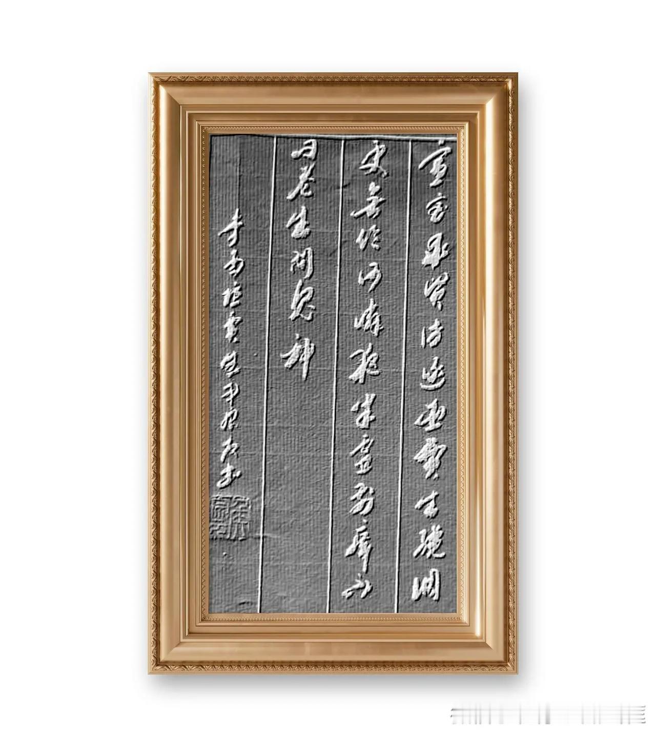 李商隐《贾生》书译：宣室求贤仿逐臣，贾生才调更无伦。可怜夜半虚前席，不问苍生问鬼