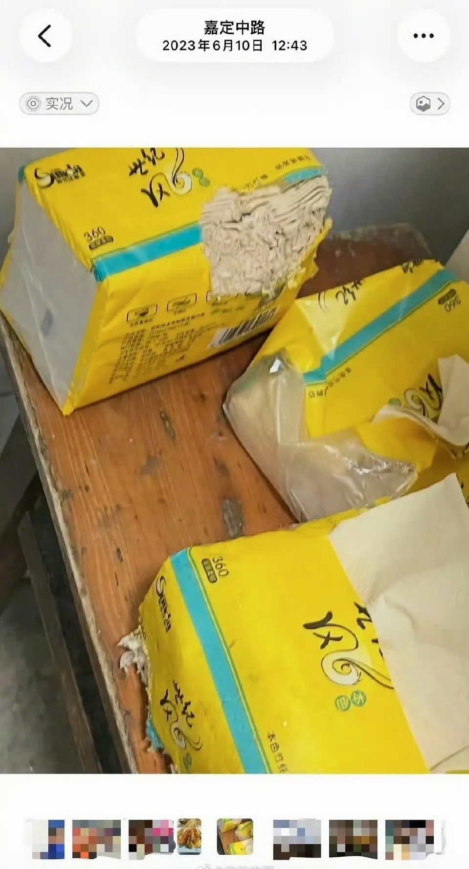 网友说王鹤棣家炸串店卫生差 网友说王鹤棣家炸串店卫生很差，纸巾都是那种老鼠啃过的