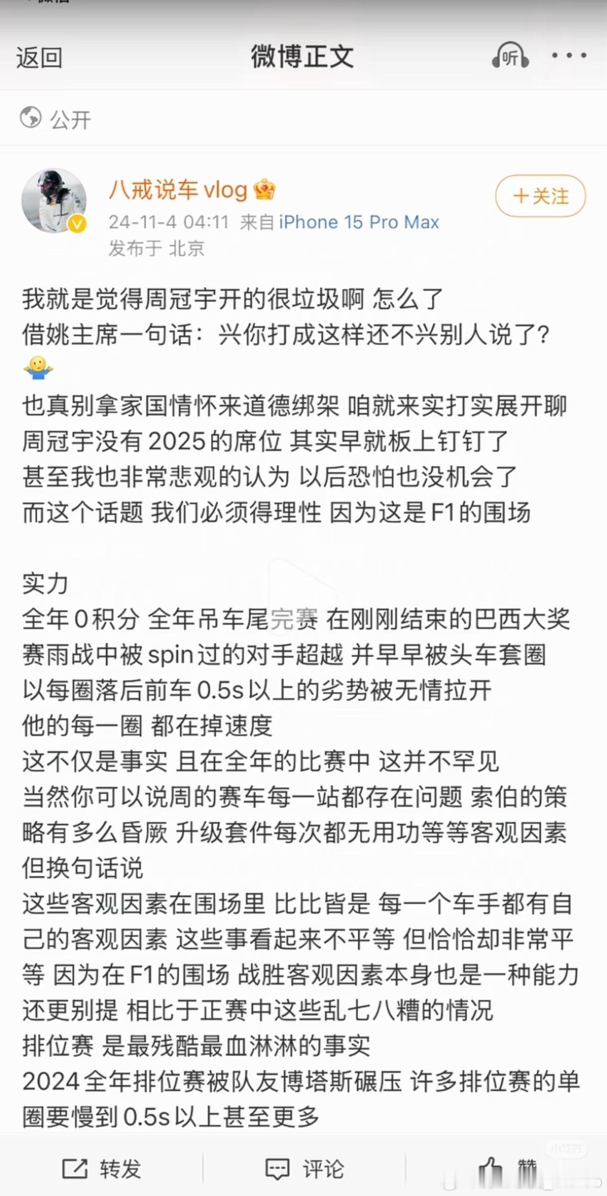 天地有六界车市有八界一界：赛力斯问界二界：奇瑞智界三界：北汽享界四界：江淮尊界五