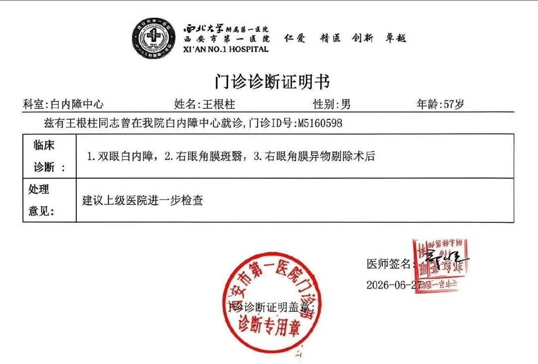 【网友质疑：商洛山阳县西十高铁陕西段XSZQ-5项目层层违法分包，欠薪数十万元、