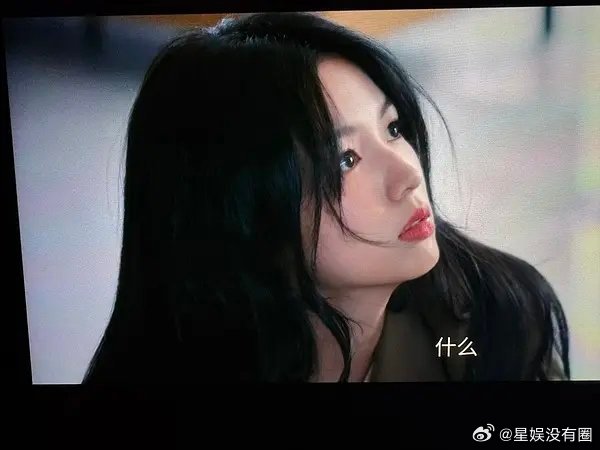 网友吐槽，天啊 周也 是真的一点包袱都没，1983里她这个妆造我敢说没几个小花撑