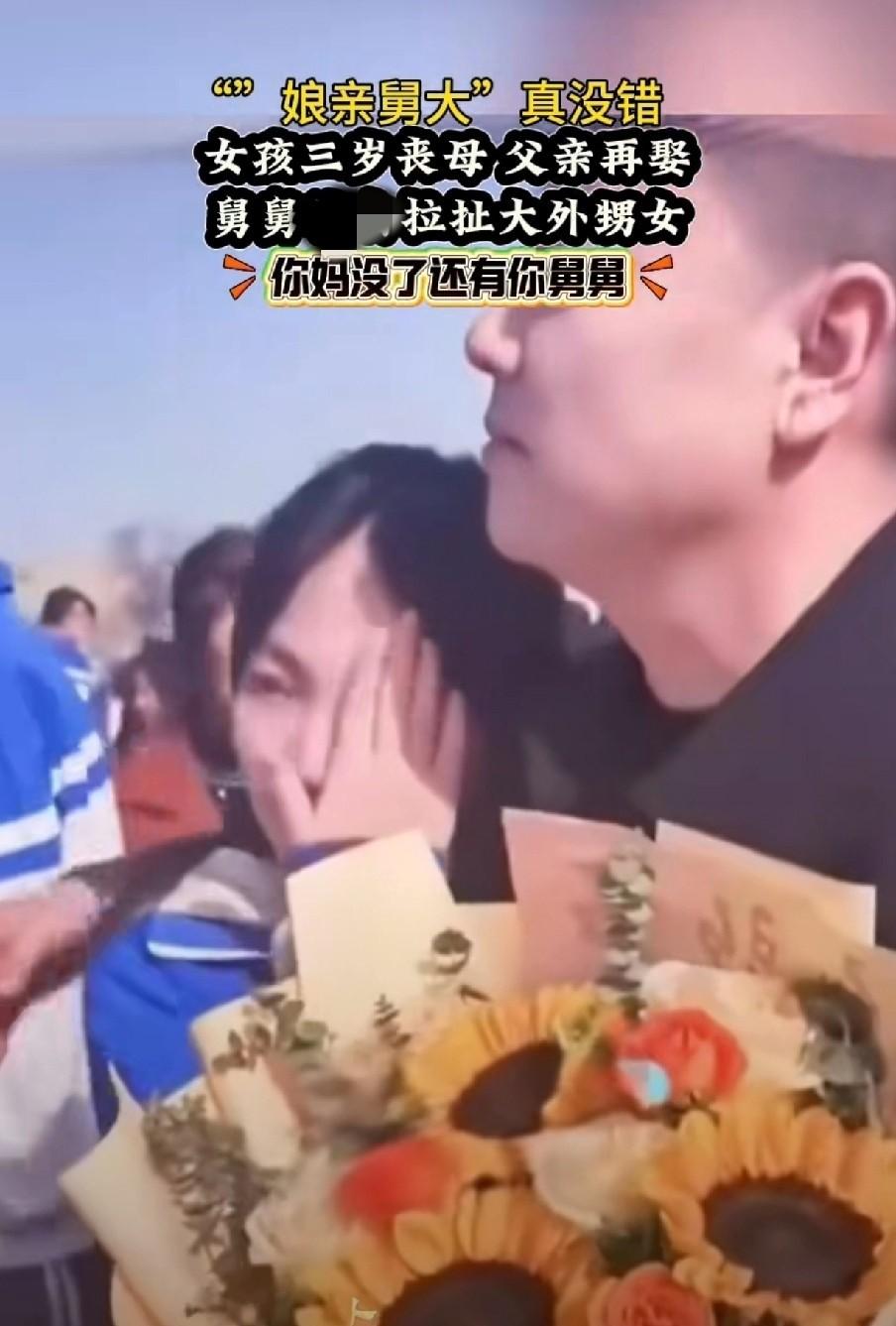 3岁那年，妈妈改嫁了。

我爸嫌我是个累赘，

直接把我丢给了外婆。

说实话，