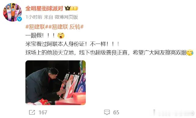 易建联这个事情被爆出来后之前合作的品牌纷纷开始远离割裂，删除在微博的合作相关内容