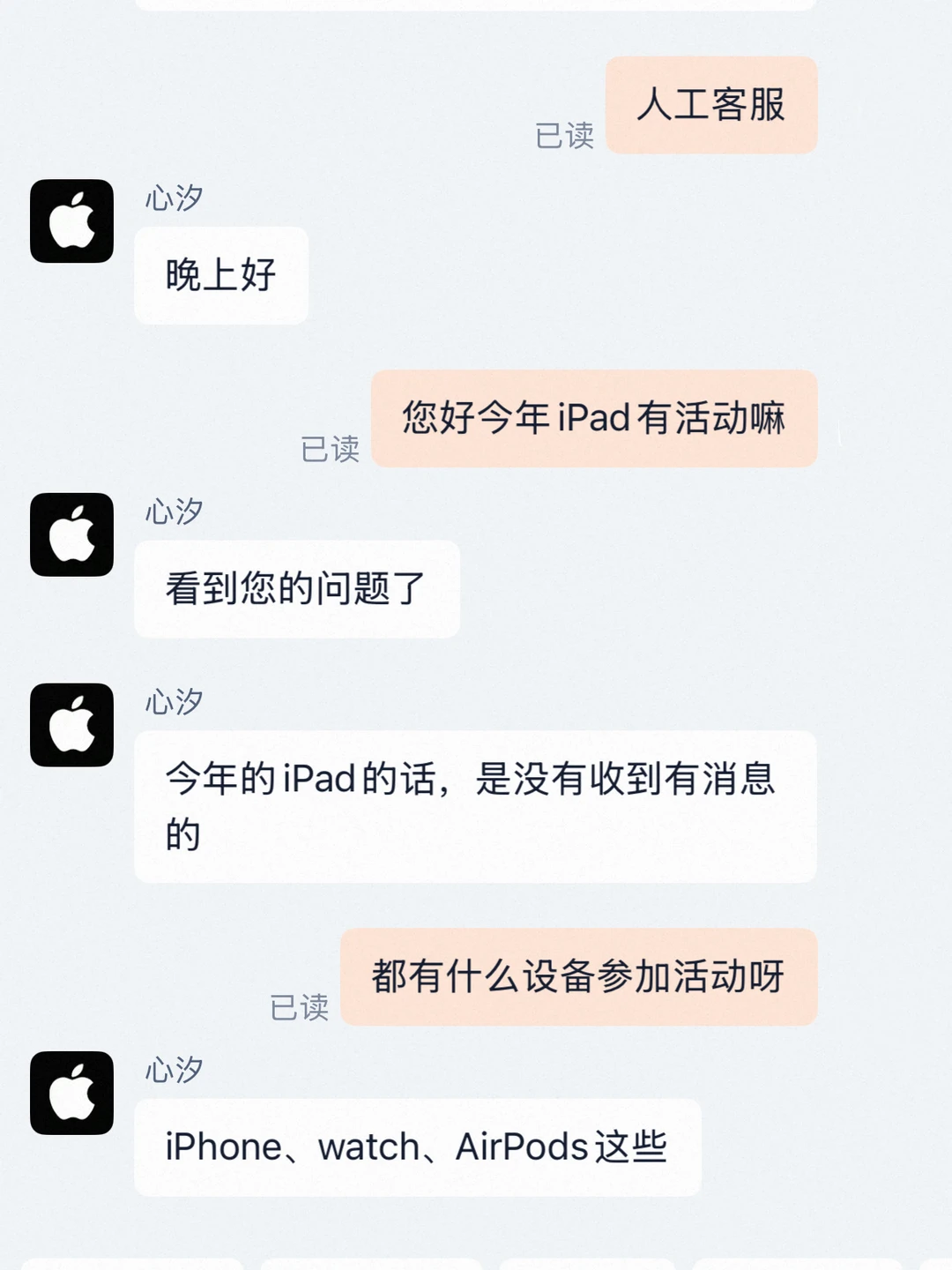 iPad就看看88卷能不能用了…