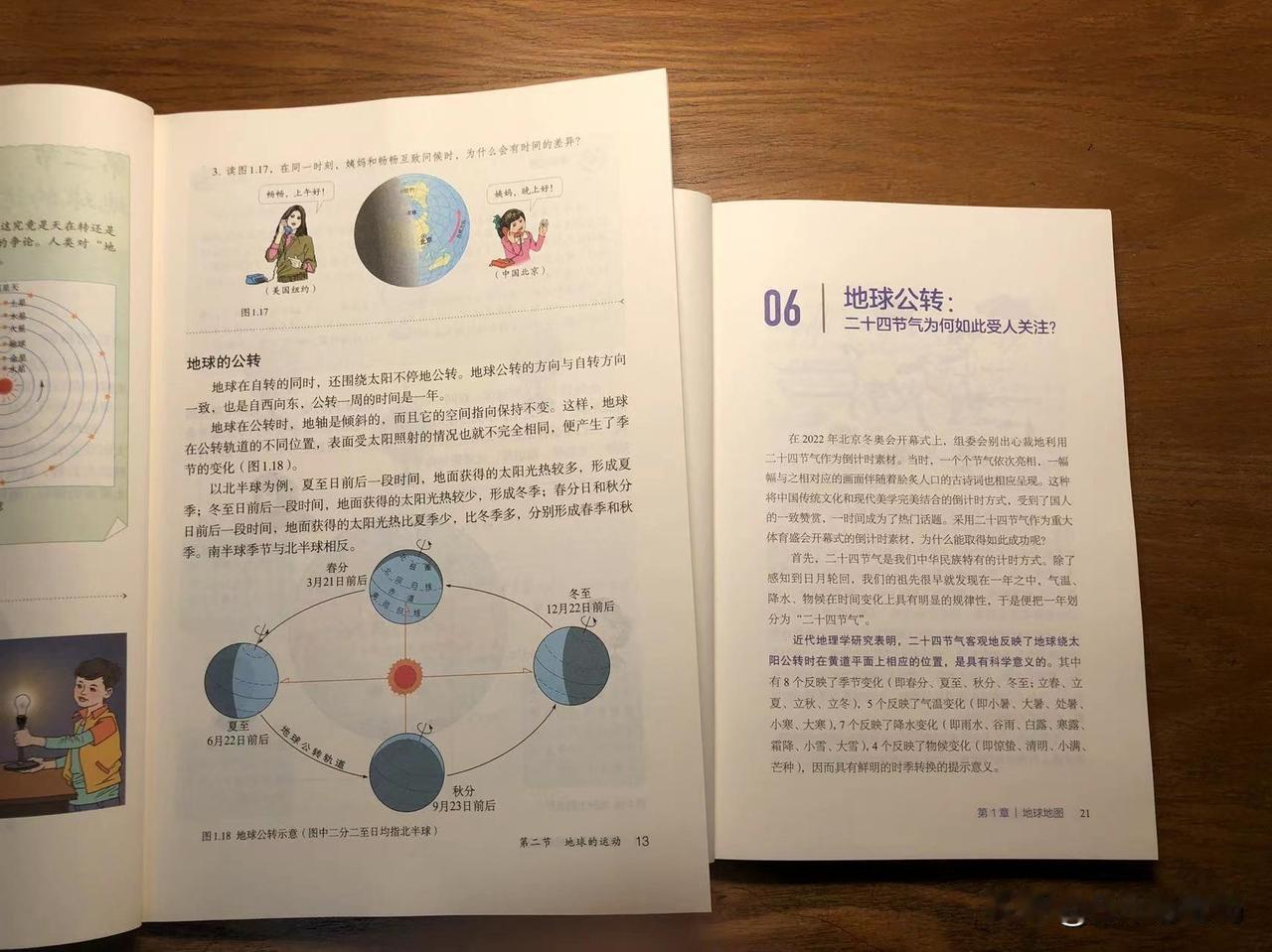 【六升七暑假之地理：断断续续的画白地图】

这个暑假，小四门真是没怎么管。

架