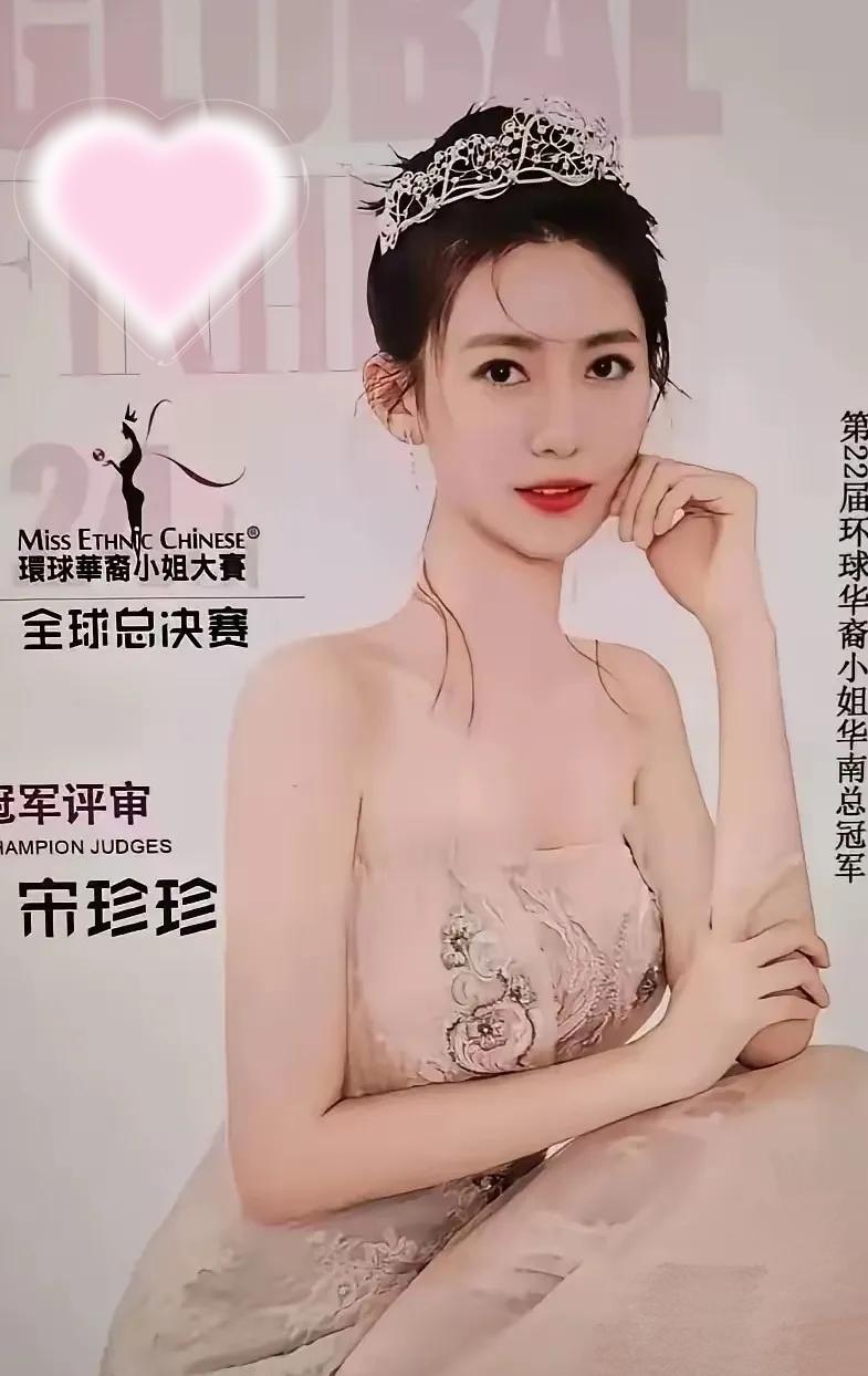 宋珍珍再次发声：在深圳的时候，好几家上市老板把她给睡了，都没给钱，越有钱越想白嫖