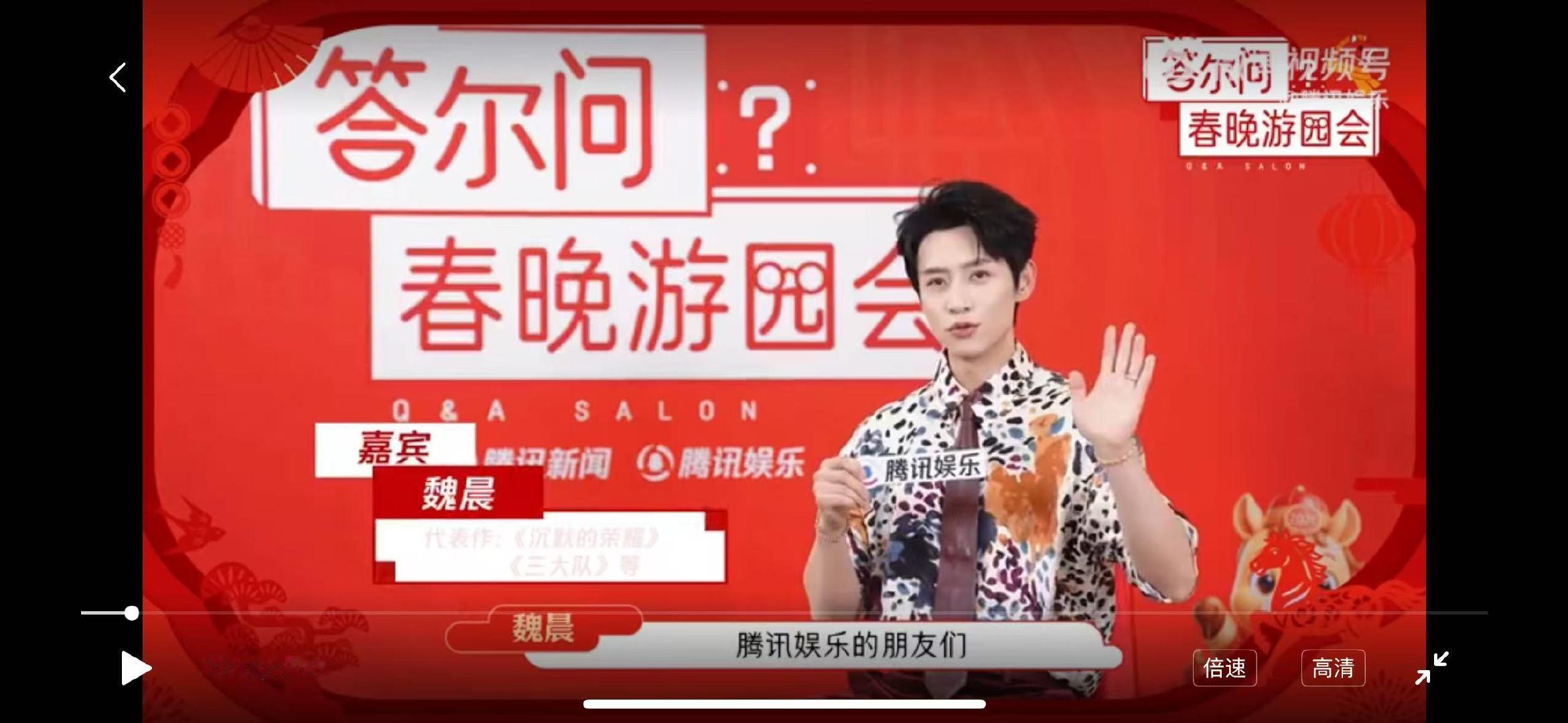 魏晨春节记忆是超市刘德华热歌循环魏晨推荐许我再少年说夯爆了被魏晨狠狠共情！春节记