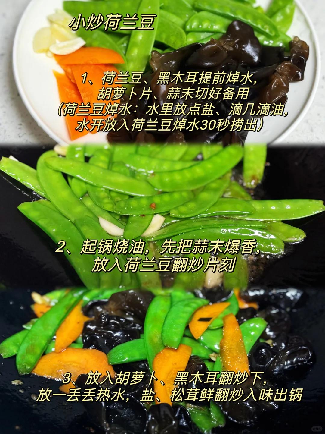 2024.10.25晚餐🥣