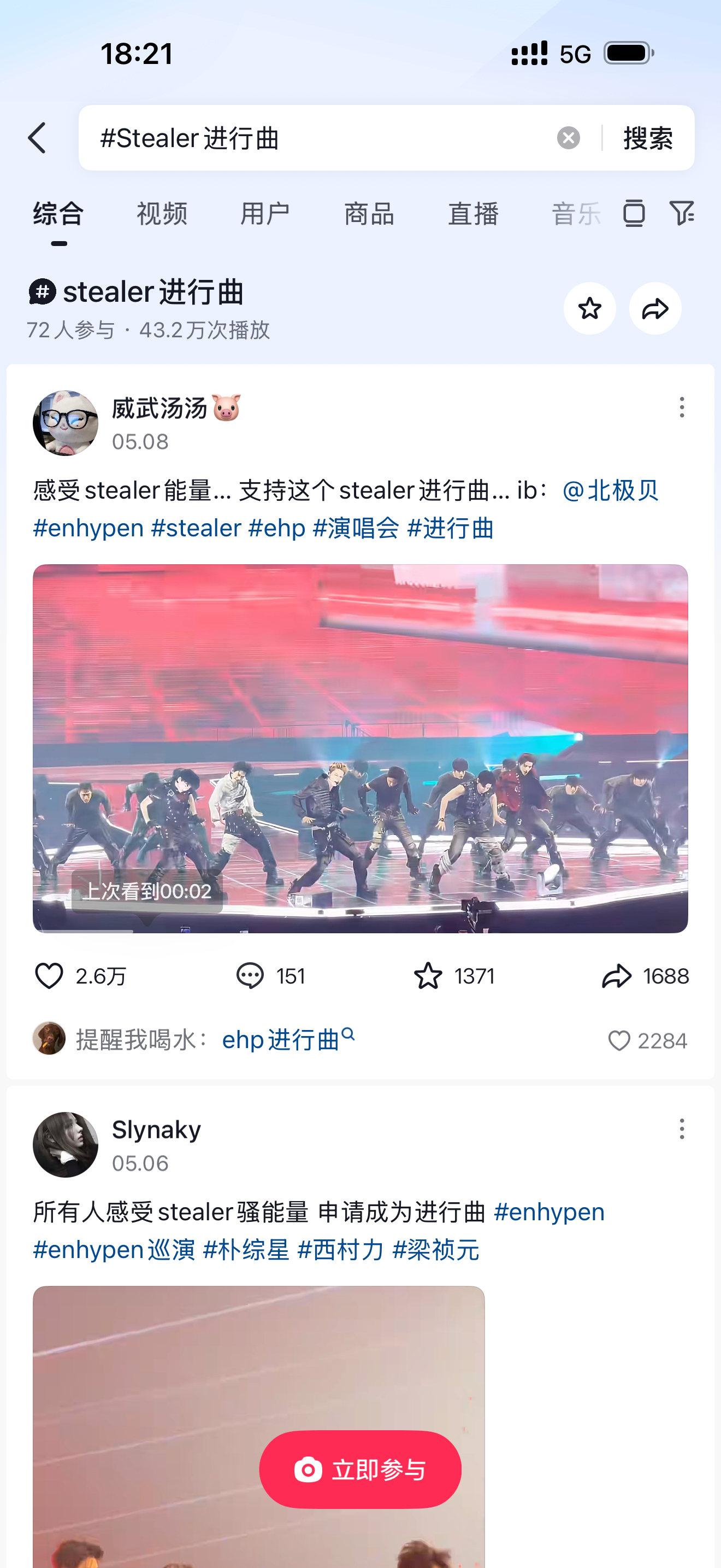 《72人参与》《最高点👍2.6w》笑的我坤坤痛 