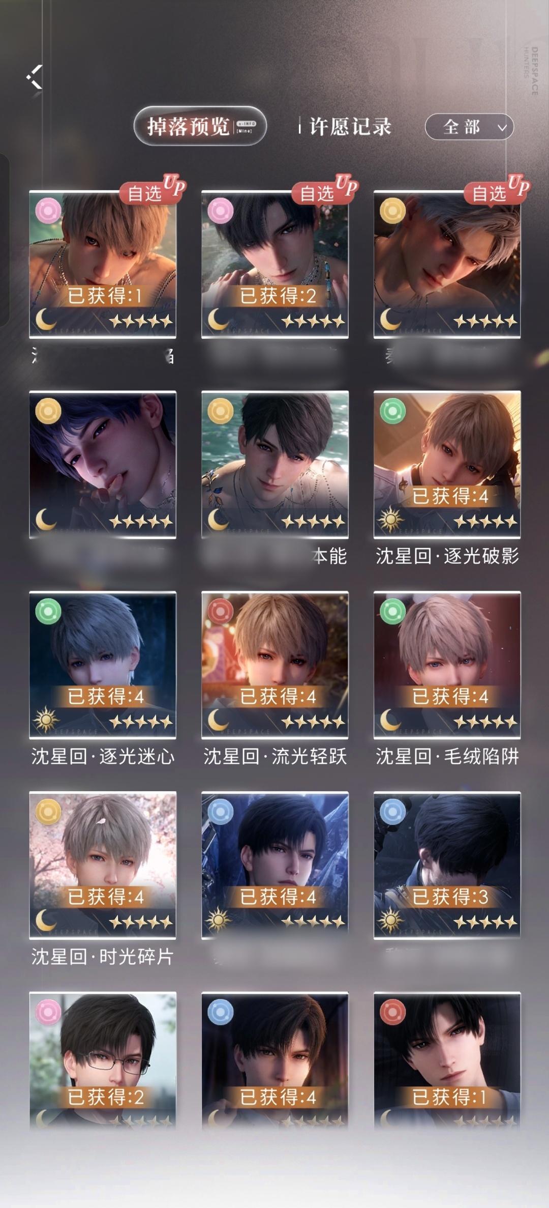 谁允许你这头亖🐮叠一阶的 