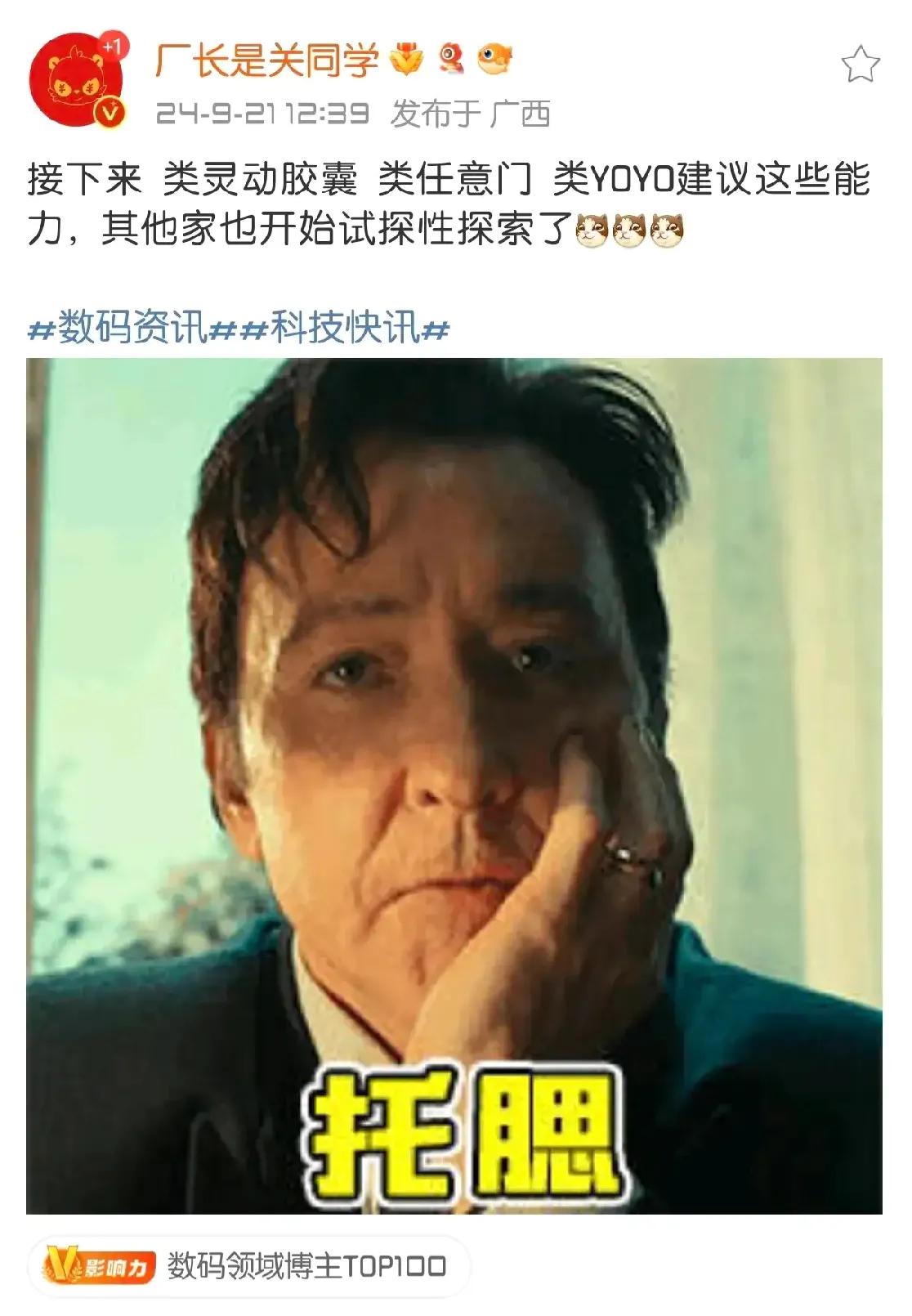 荣耀的这些特色功能不仅被友商认同，还激发了他们探索和尝试的灵感。

荣耀Magi