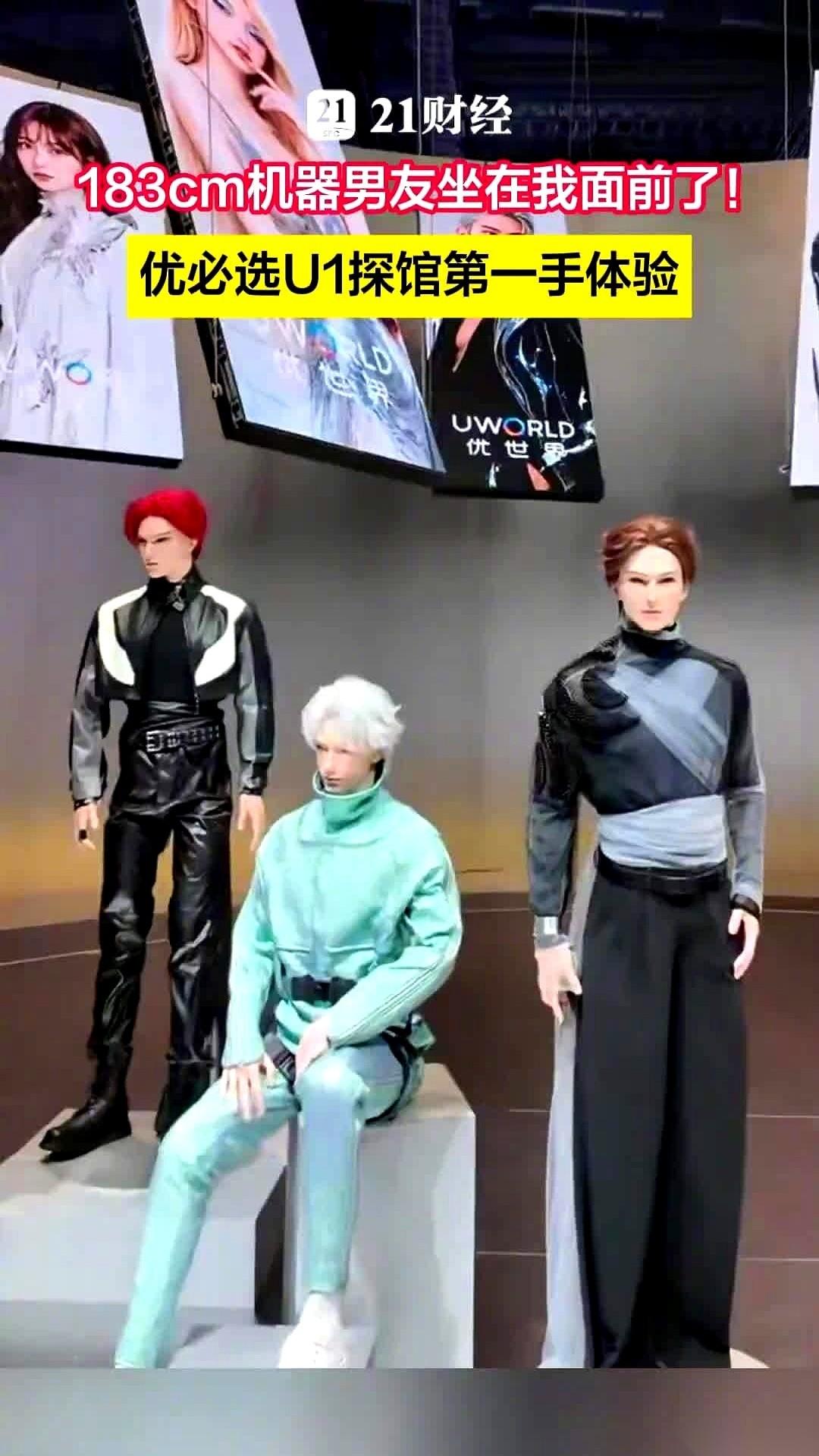 6月30日，优必选把他们代号为“U1”的超仿生人形机器人，正式推到了聚光灯下。