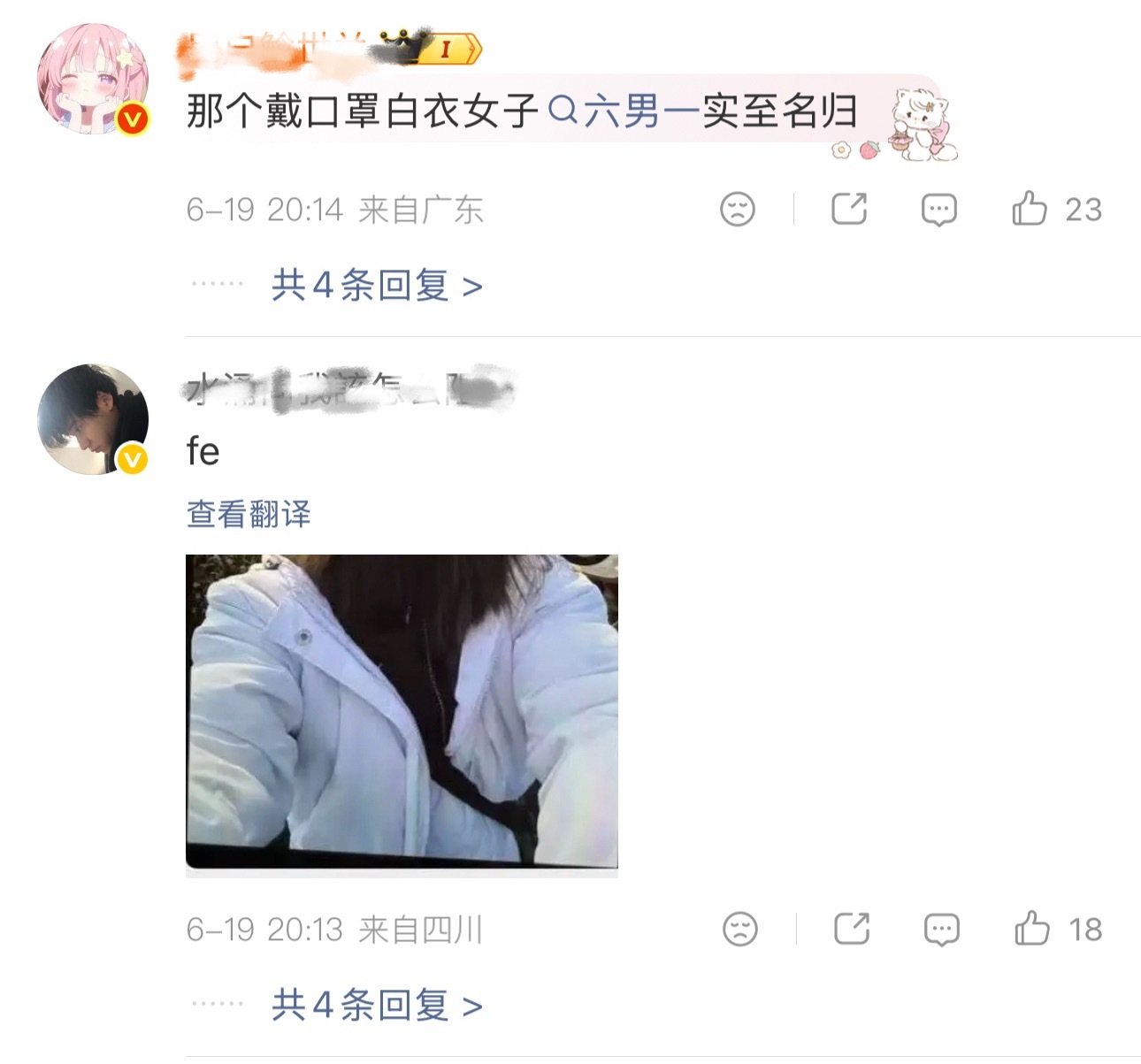 我肚子 