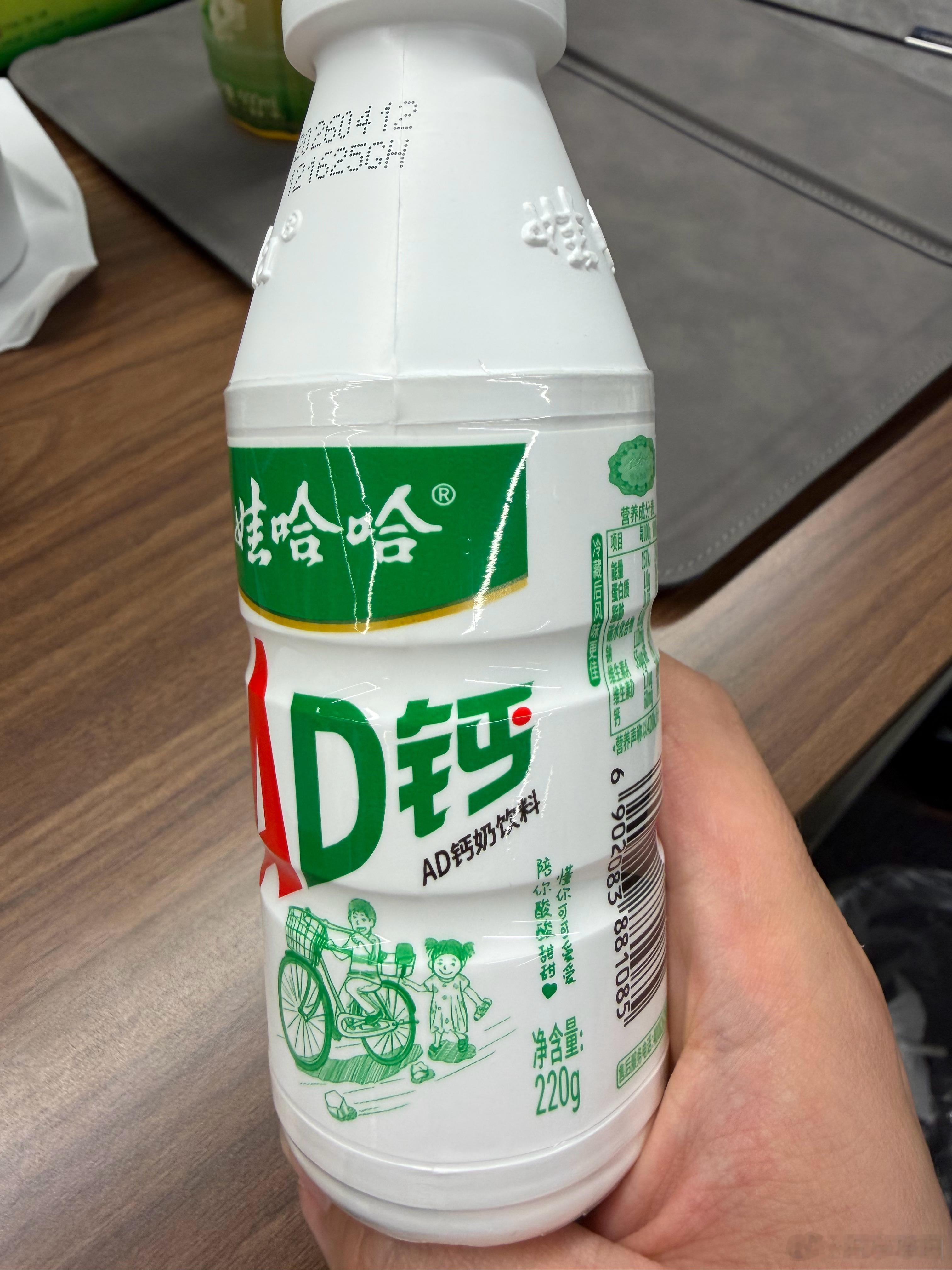 我发现了一件神奇的事情哇哈哈二十多年味道没变过