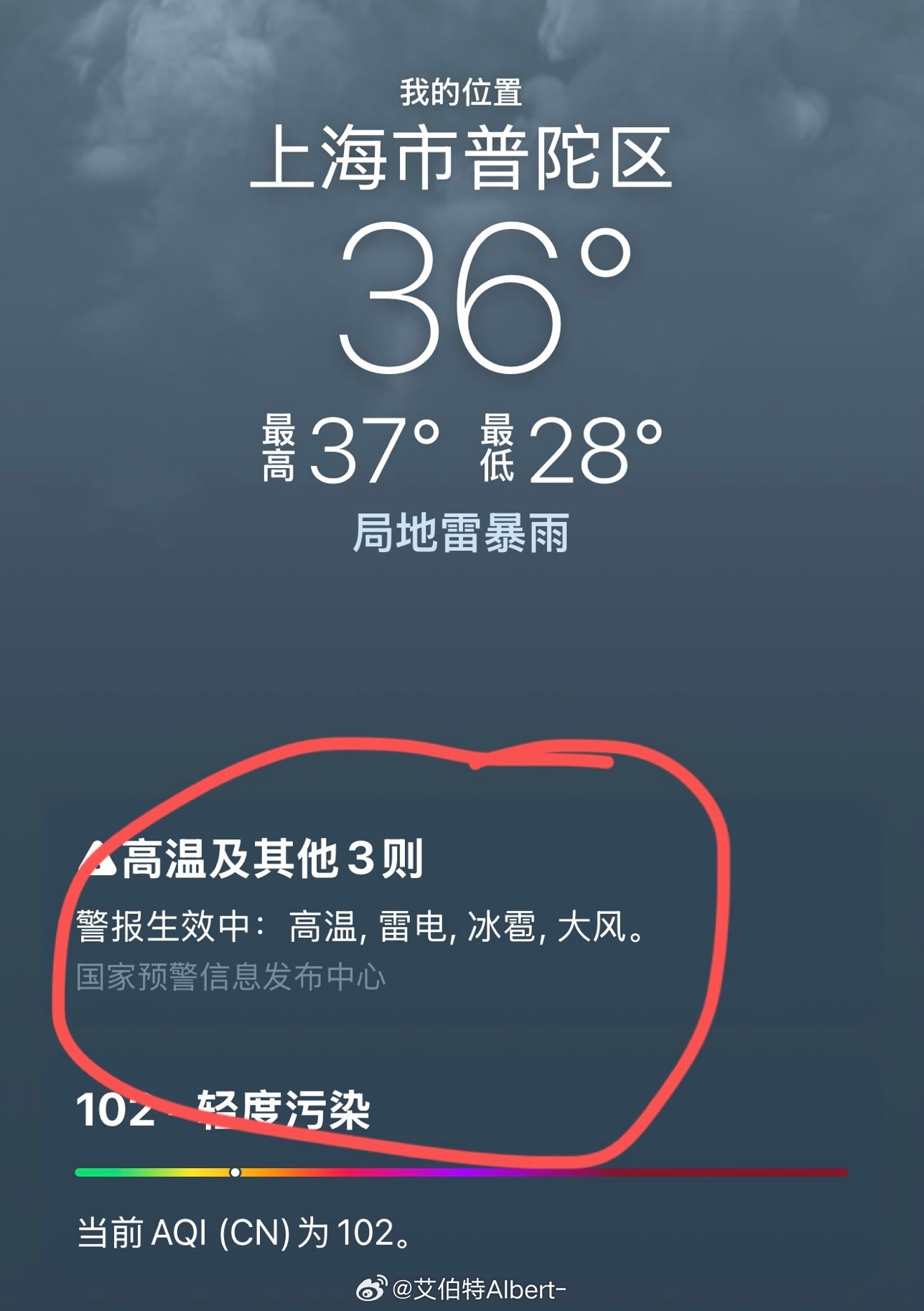 上海今天预警乱飞 上周就发现了，风火雷雨冰 样样不差还附赠一个空气污染 