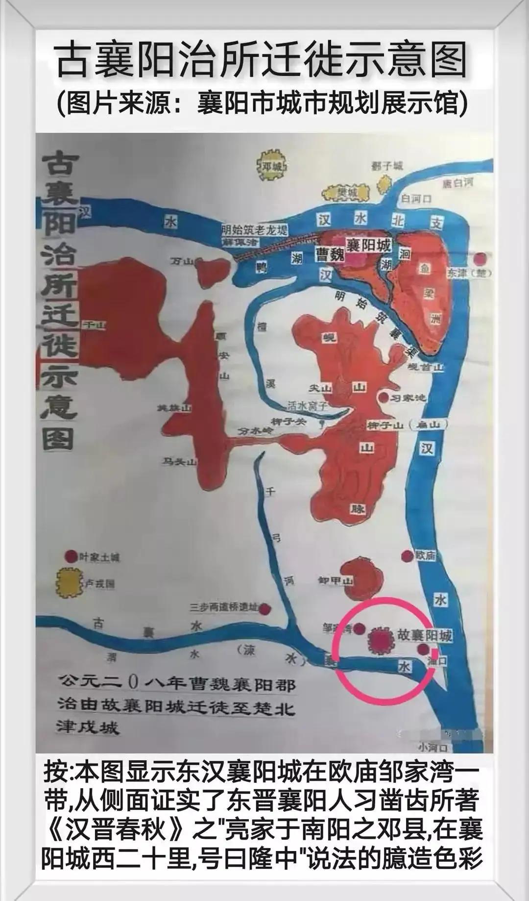 正史陈寿三国志只有臣本布衣，躬耕于南阳，从来没有隐居躬耕于襄阳隆中
襄阳隆中位置