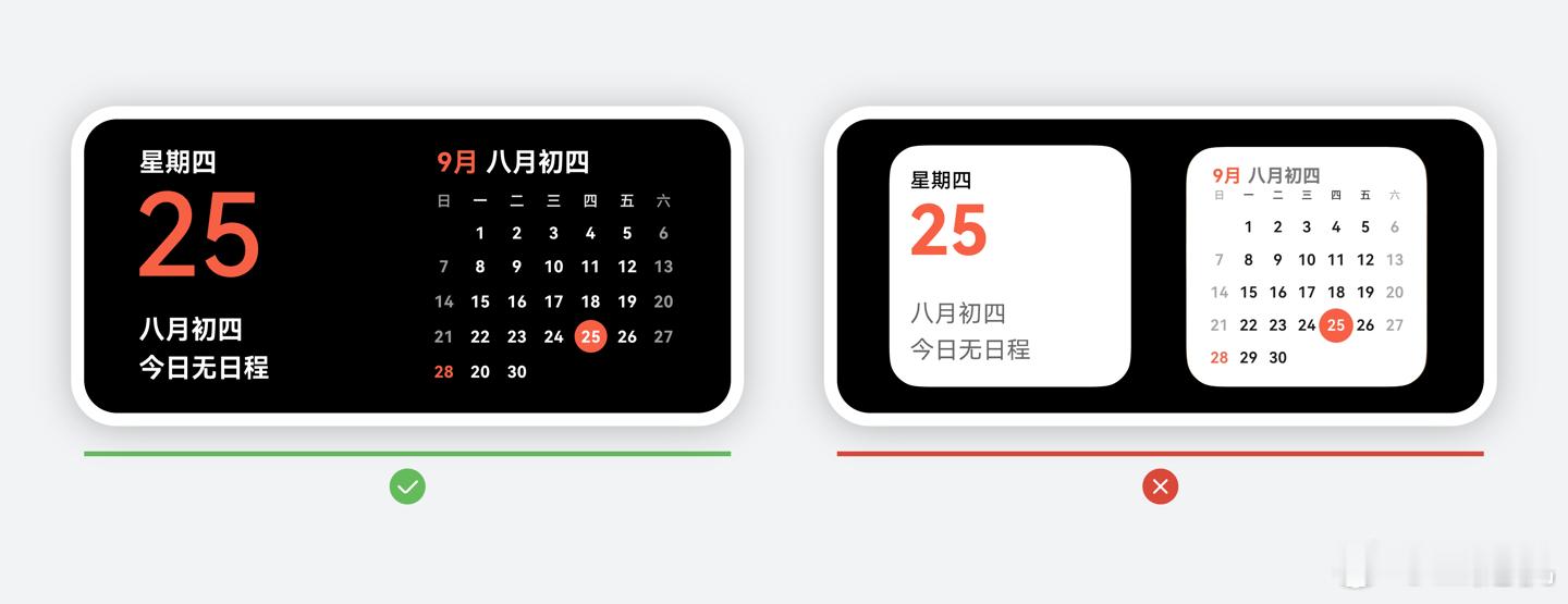 华为鸿蒙 HarmonyOS 特征卡片曝光，支持待机屏保、轻量交互等功能。 
