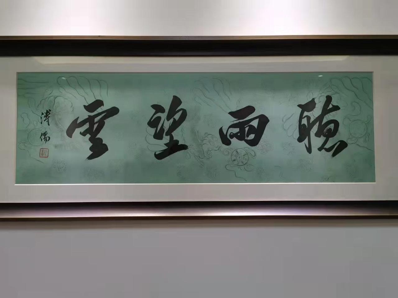 上海道明拍卖来的，挂我蒋山，所以，蒋山的屋，我们就叫他：听雨望云楼！

听说叫卢