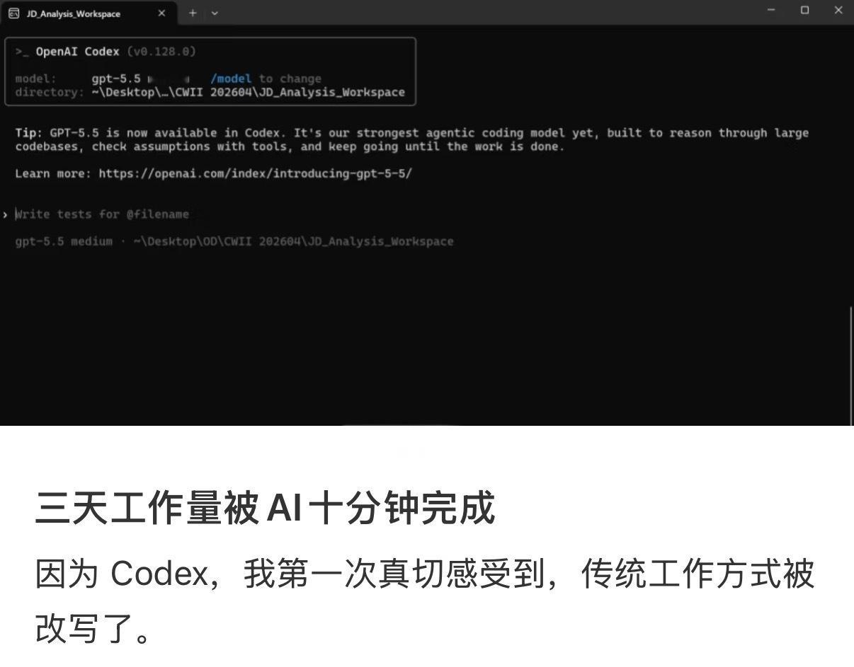 三天的工作量被AI10分钟完成了 从对话框，到住进电脑里获取数据、处理数据……A