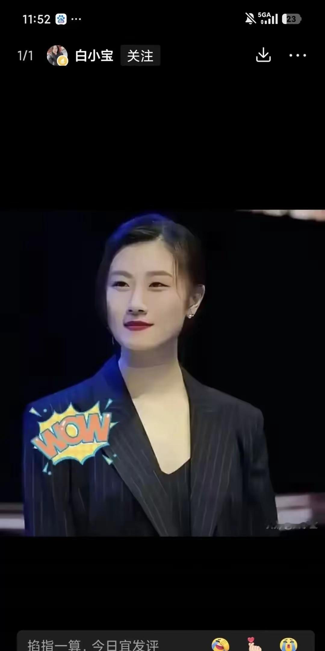 拒绝亿万富豪转身挤地铁，丁宁的人生，撕开了多少人对女性归宿的刻板偏见。
早前相亲