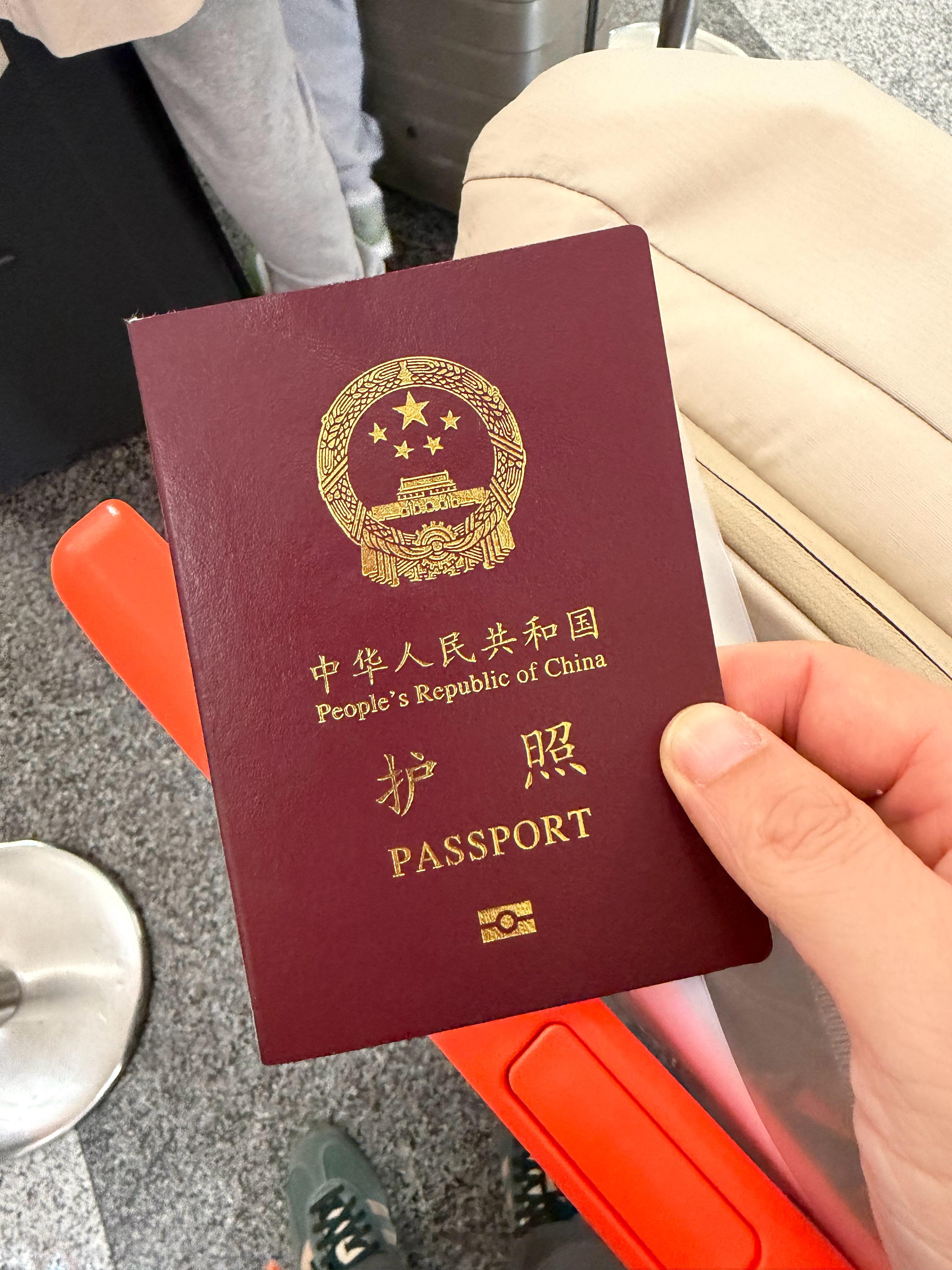 跟北京中产吃个早茶，一会就要飞德国啦