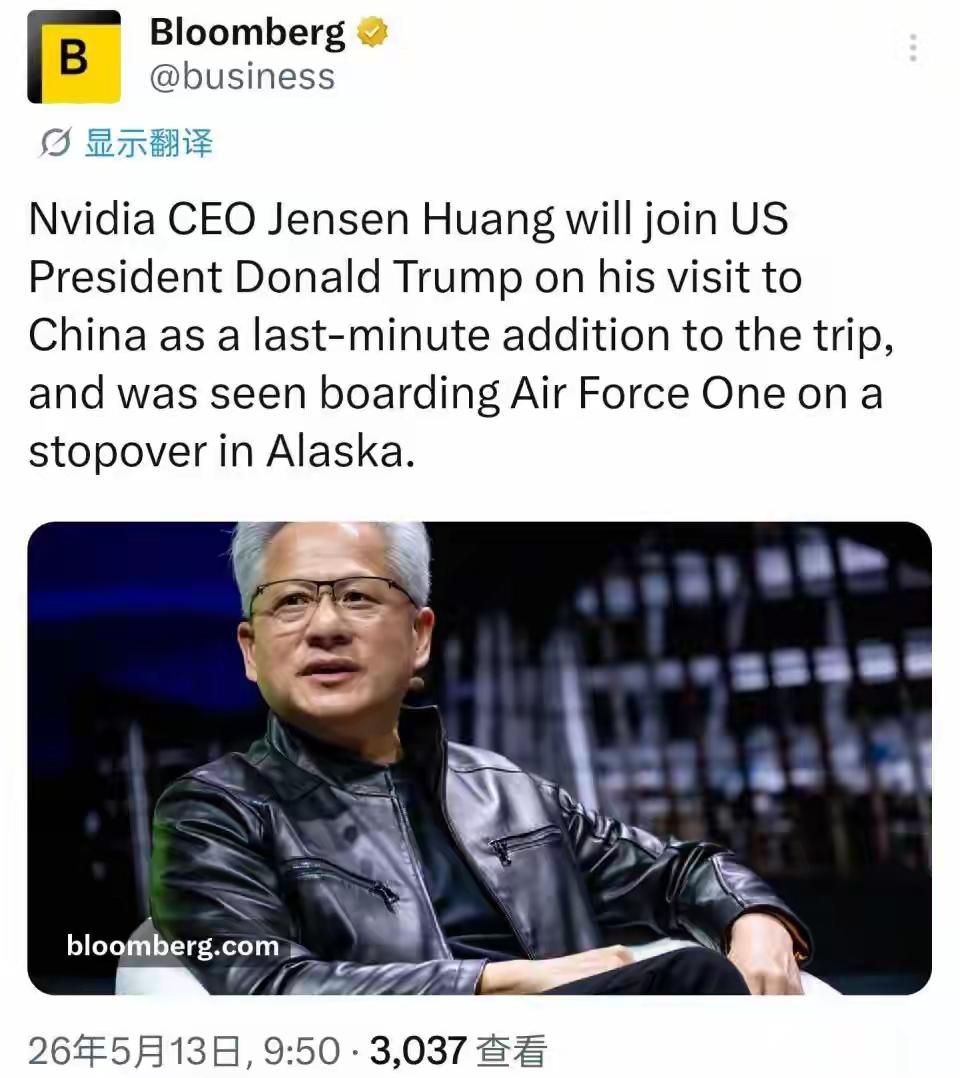 有谁想到，世界巨商英伟大黄仁勋也被特朗普夹带上空军一号
马斯克也是临时增加进访华