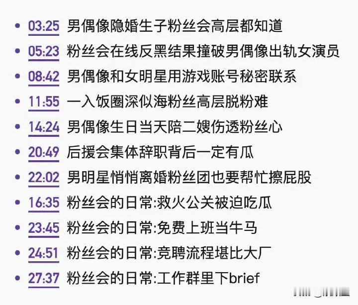 现在狗仔为了一点儿流量也是拼了！
曝出已婚男明星出轨女演员，提示给出了“一堆”，