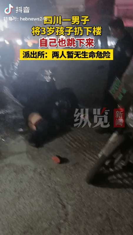 报复？走投无路？2月19日，四川泸州，父亲把3岁儿子扔下楼后，自己也纵身跳下。生