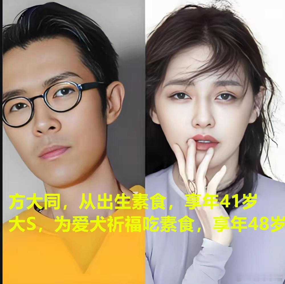 41岁方大同与48岁大S早逝引热议：常年吃素真的影响健康？ ​​​