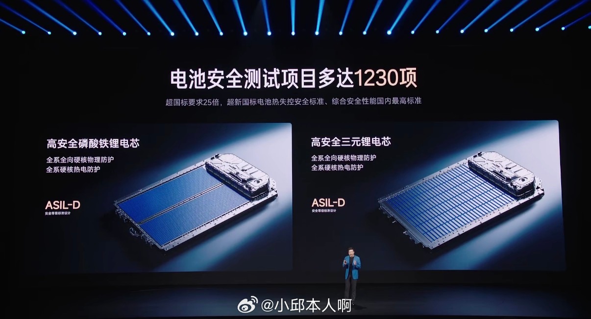 新一代小米SU7在安全领域展现了极致的“堆料”与前瞻性思考，特别是在电池防护与紧