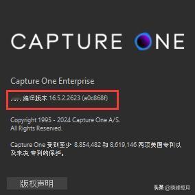 Capture One Enterprise 16.5.2.2623 (x64)