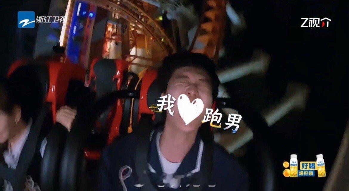 看范丞丞坐过山车疯狂破防，眼泪止不住地流，嘴上还念叨着害怕，这“绝望”的小表情太