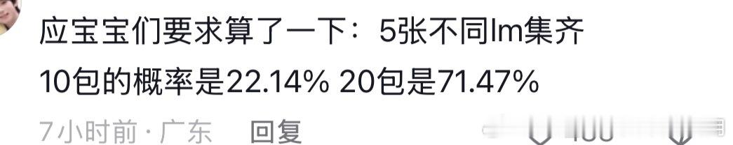 我现在对我的卡包信心满满了 