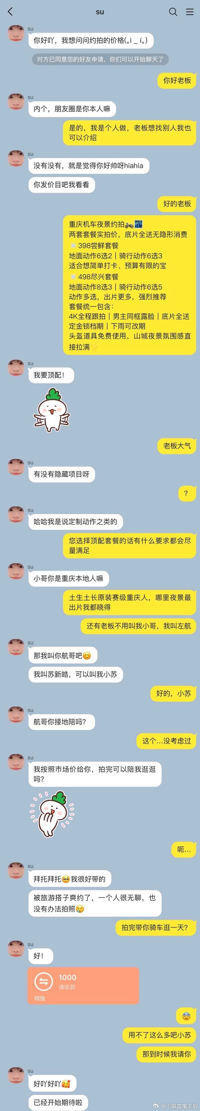 4596【左all】弟弟我不是闲人致歉一切 