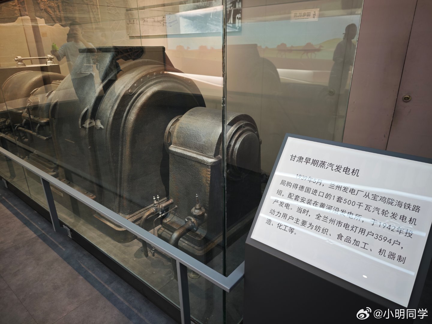 万千气象看陇原 今天上午来国网甘肃省电力公司卓越之路展厅参观，又学到了新知识。原