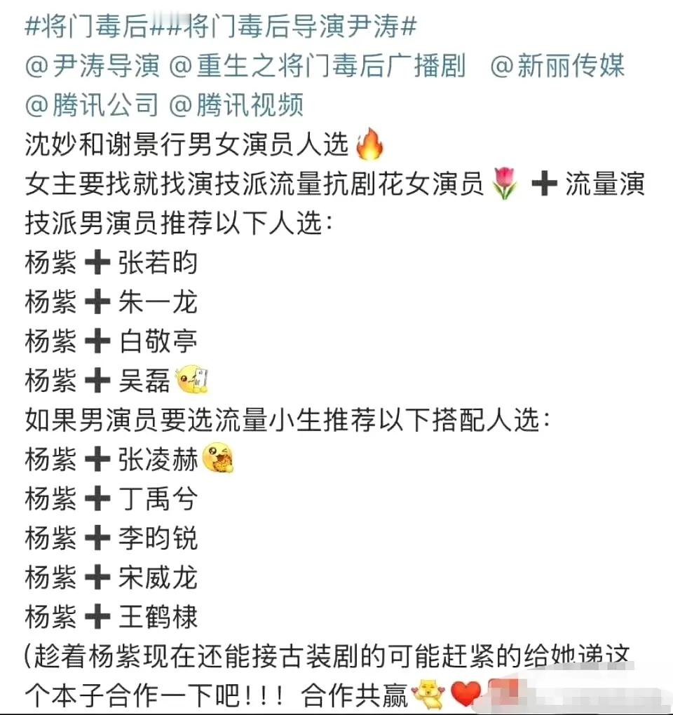 世界名著之九🥜夺嫡 ​​​