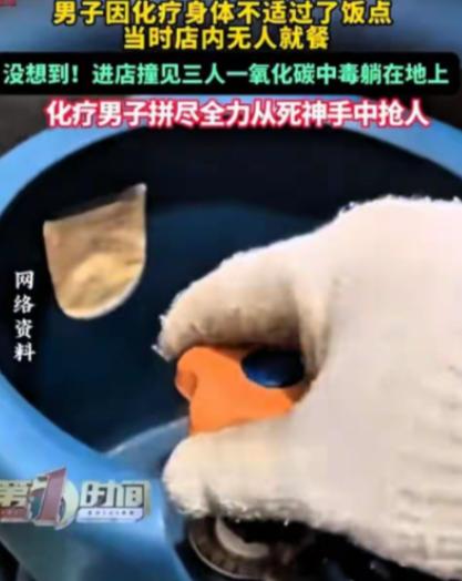 佛山潘先生得了晚期肝癌，化疗刚结束，进一家肠粉店里面就闻到了一种怪味。推开门之后