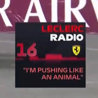 勒克莱尔：“我像野兽般在推进”