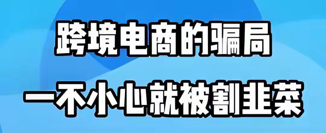 深夜的珠江新城，一位90后跨境电商老板轻点鼠标，十分钟内，一笔百万美元的付款从广