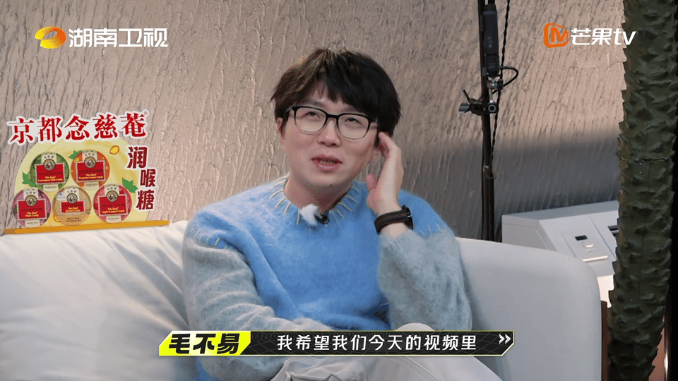 #郭麒麟魏大勋毛不易的首日旅行关键词##我们仨好看吗#看《我们仨》好朋友的旅行真